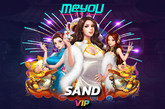 SANDVIP