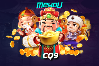 CQ9 GAMING เกมสล็อตค่ายใหม่เล่นง่ายได้เงินจริง ครบวงจร 2022