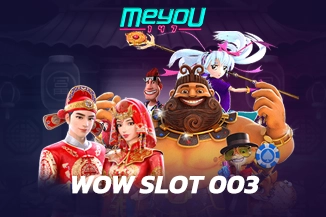 wow slot 003